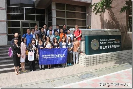 台湾大学大陆招生