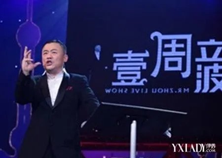 壹周立波秀停播了吗揭露事情始末及背后真相