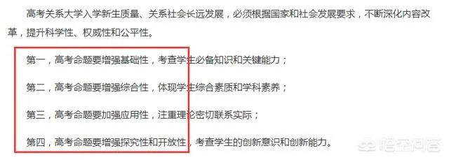 2018年的高考试卷简单，录取分数线上涨十几分，那么2019年分数会回降吗？能否参考前年的录取分数线？