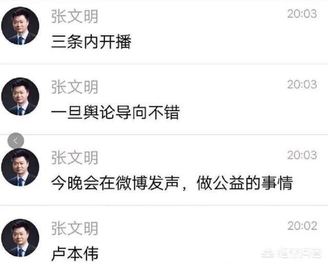 卢本伟微博再次转发正能量内容，是否回归引发网友猜测，你怎么看？