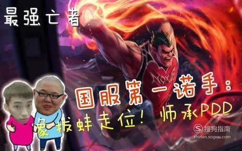 象拔蚌什么梗？