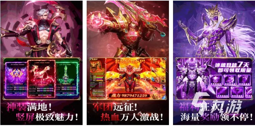 好玩的魔幻好玩的手游有哪些 有趣的魔幻游戏合集2023