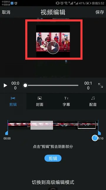 微博视频怎么下载