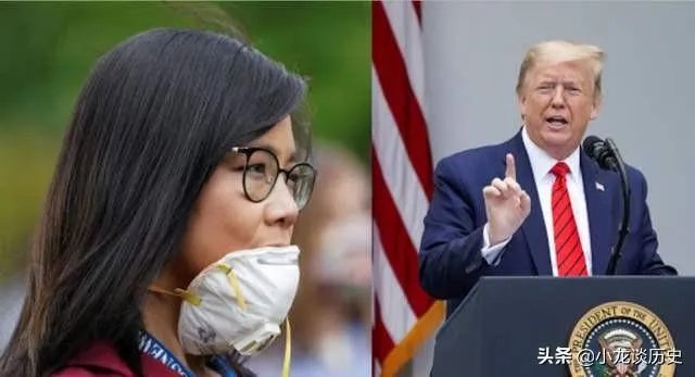 两名女记者在白宫新闻发布会，为什么会气走特朗普，就是因为蒋为佳是华裔？