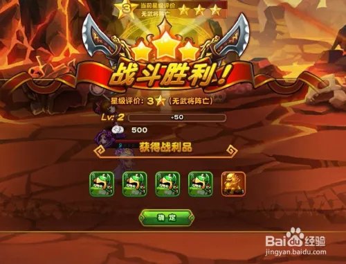 网页游戏成人三国志游戏攻略之新手教学