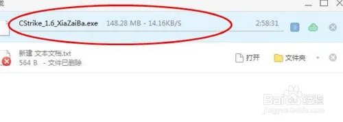 cs1.6中文版官方下载，怎么下载cs1.6中文绿色版
