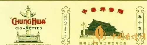 中华香烟的早期包装鉴赏 重温不一样的中华烟！