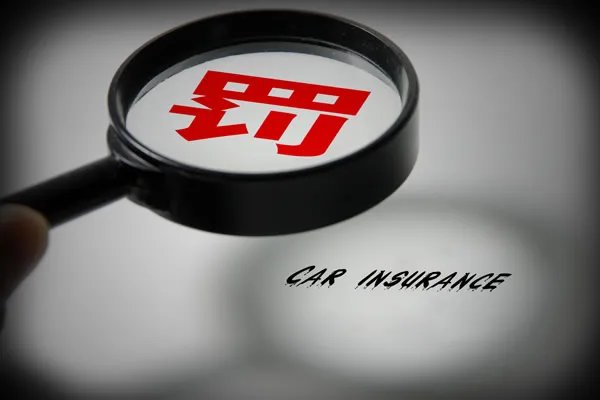 北京交通违章几天能查到 北京交通管理局违章查询入口