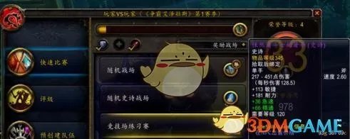 《魔兽世界》8.0征服点兑换奖励位置介绍