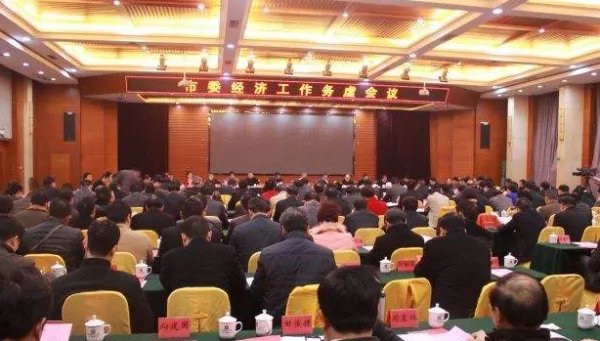 务虚会是什么意思