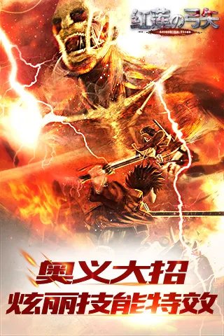 红莲之弓矢好玩吗 红莲之弓矢玩法简介