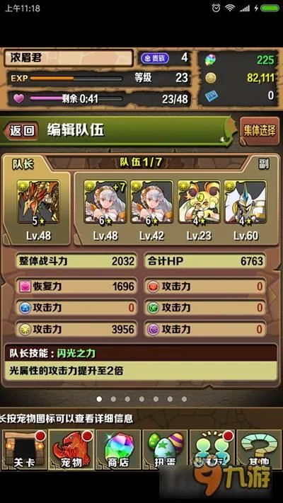 为想要入驻《智龙迷城》国服的玩家扫盲 完全本土化究竟坑不坑？