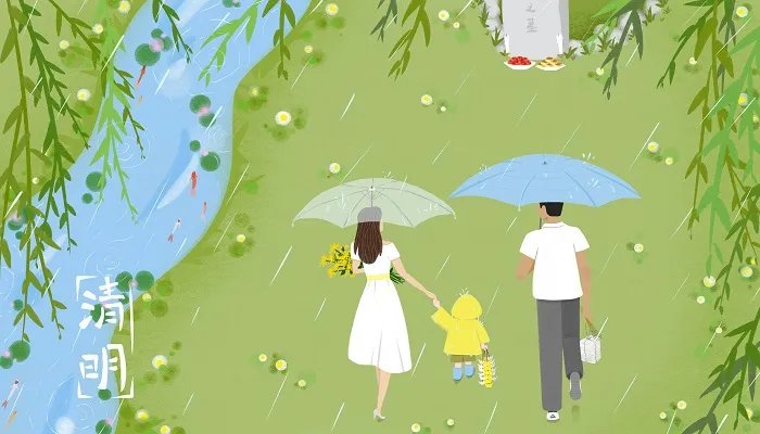 描写清明节的诗 描写清明节的诗句有哪些