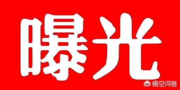街头惊现高仿交通违章罚单，你怎么看？