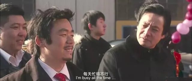 树先生解析细思极恐看了三遍 可是被这个社会逼了