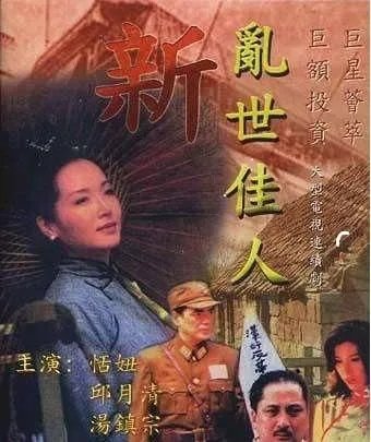 新乱世佳人的吻戏都在第几集