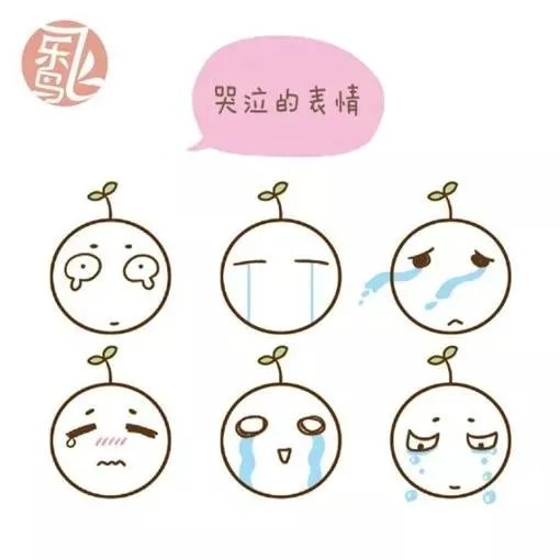 好看的表情线条