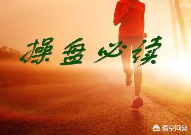 空头回补是什么意思?空头回补和多头回补的区别是什么?