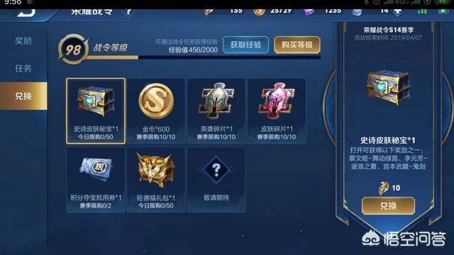 王者荣耀S15赛季什么时间开启？