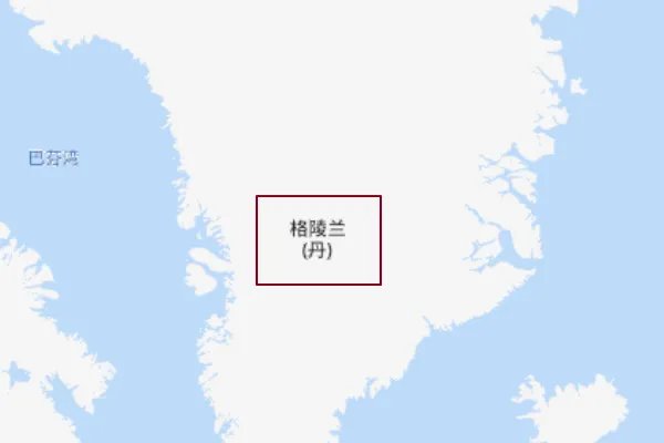格陵兰岛属于哪个洲？北美？欧洲？