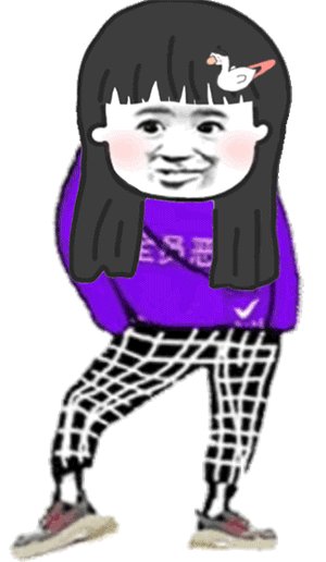 全员恶人什么意思 全员恶人图片汇总