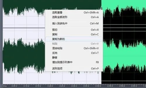 cool edit pro v2.1 简体中文版使用方法
