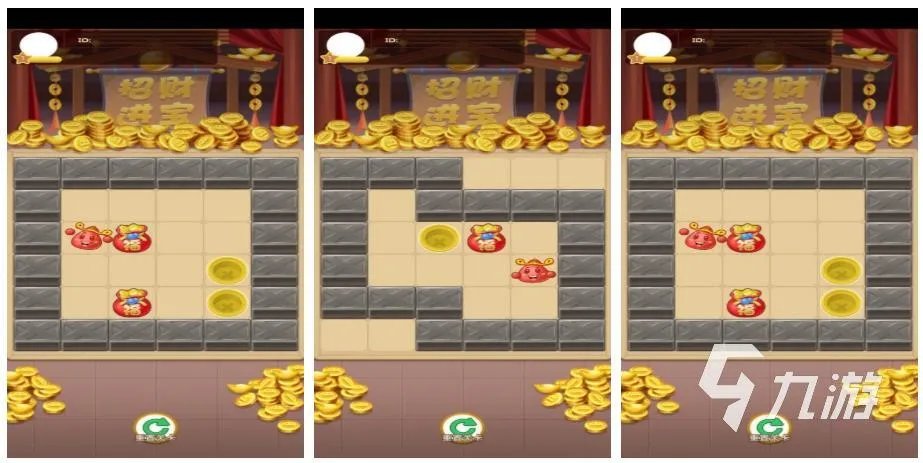 经典推箱子游戏免费下载推荐前十名2022 好玩的推箱子游戏合集