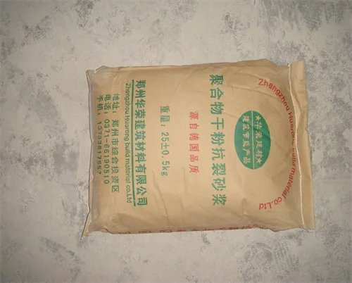 水泥砂浆配合比是多少