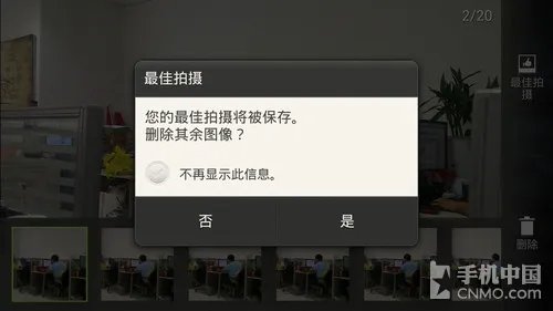G3定制4.7寸四核旗舰 HTC One XT评测