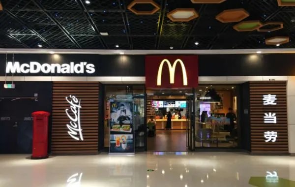 麦当劳加盟加盟费及加盟条件？麦当劳官网电话多少？