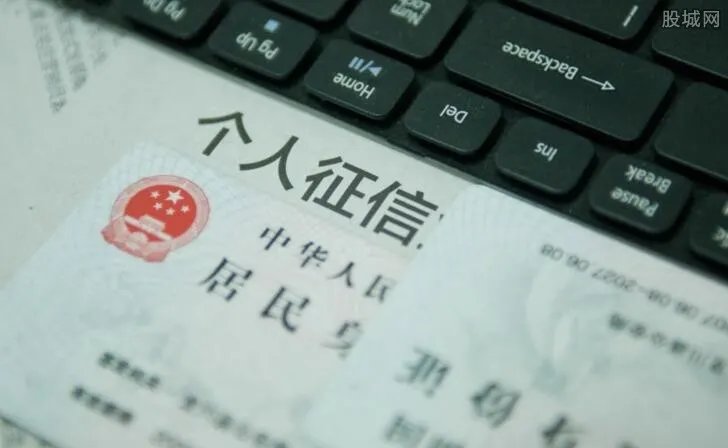 整治APP代查征信 个人征信的正确查法是怎样的？