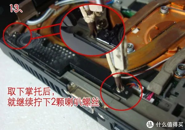 应朋友邀请 — ThinkPad T61 笔记本拆机教程