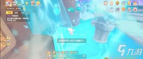 摩尔庄园年度脚印收集攻略 2月脚印历位置刷新点位置一览