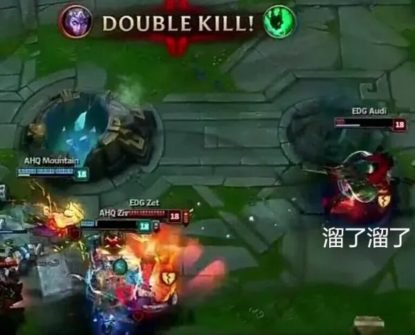 EDG奥迪韩服改名：对不起别骂我了