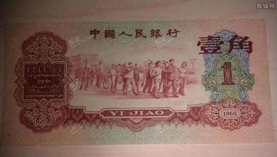 旧币回收价格表2017 纸币收藏价值如何？