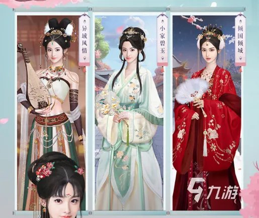 2021古代换装游戏大全免费下载 十大古代换装游戏推荐排行榜