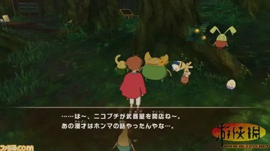 PS3《双重国度：白色圣灰女王》首个DLC上架