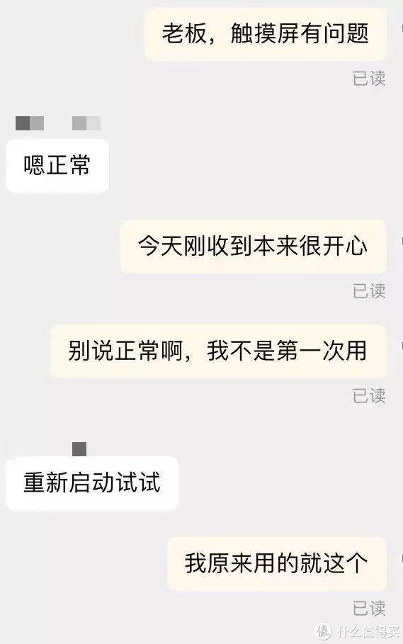 小爱听了想打人｜米家智能后视镜维修改造记（精神内耗了一个月）