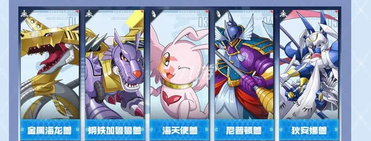 数码宝贝新世纪什么阵容厉害 强势队伍阵容推荐