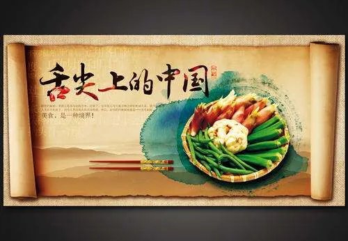 舌尖上的中国解说词有哪些?