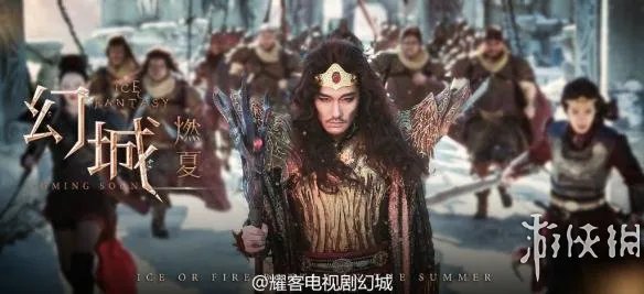 郭敬明《幻城》曝虐情剧照 冰火高颜值cp展现撩人甜蜜