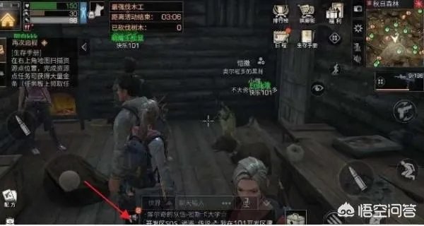 明日之后怎么添加好友，明日之后添加好友攻略？