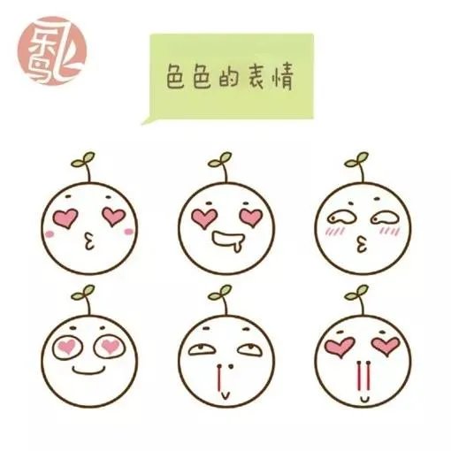 好看的表情线条