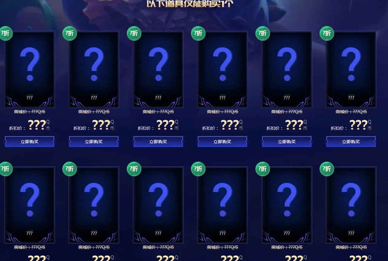 《LOL》2023年5月幸运召唤师活动介绍