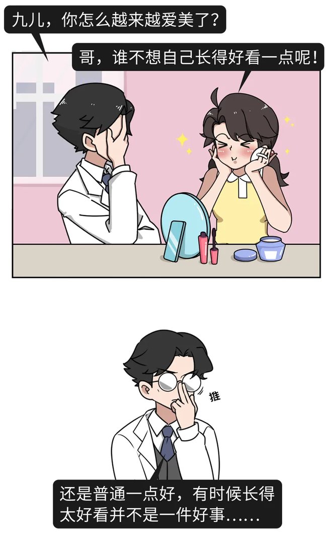 长得太漂亮也是病？歌舞伎面谱综合征，一种美得像洋娃娃的遗传病