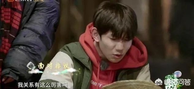 王源被质疑走后门，这算是抹黑吗？