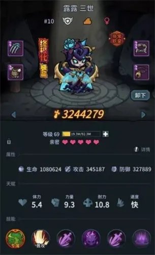 《提灯与地下城》混沌试炼通关攻略