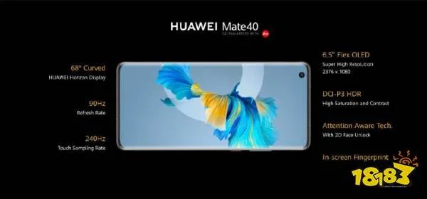 华为Mate40系列正式发布，最强Mate到底强在哪？[多图]