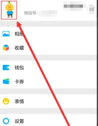 微信撤回消息并亲了你一下怎么回事 微信撤回消息并摸