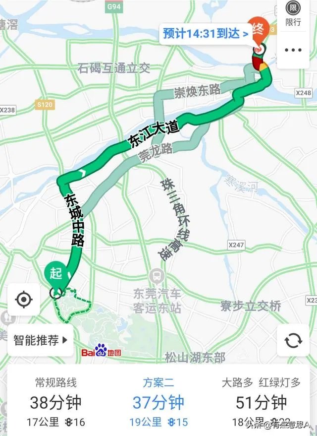 大家好，东莞首付二十万在哪里能买到好的二手房？